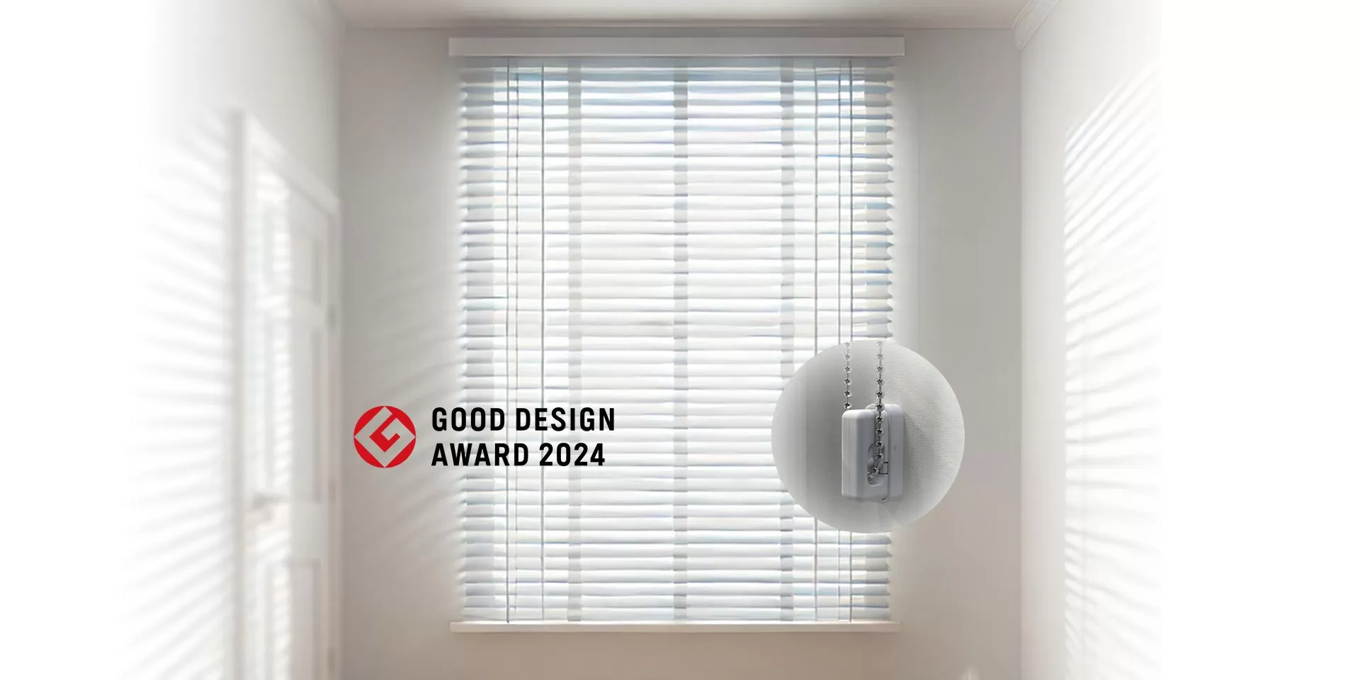 Universal 4S Safety Tensioner securing curtain cord to the wall to prevent child strangulation, featuring Good Design Award logo