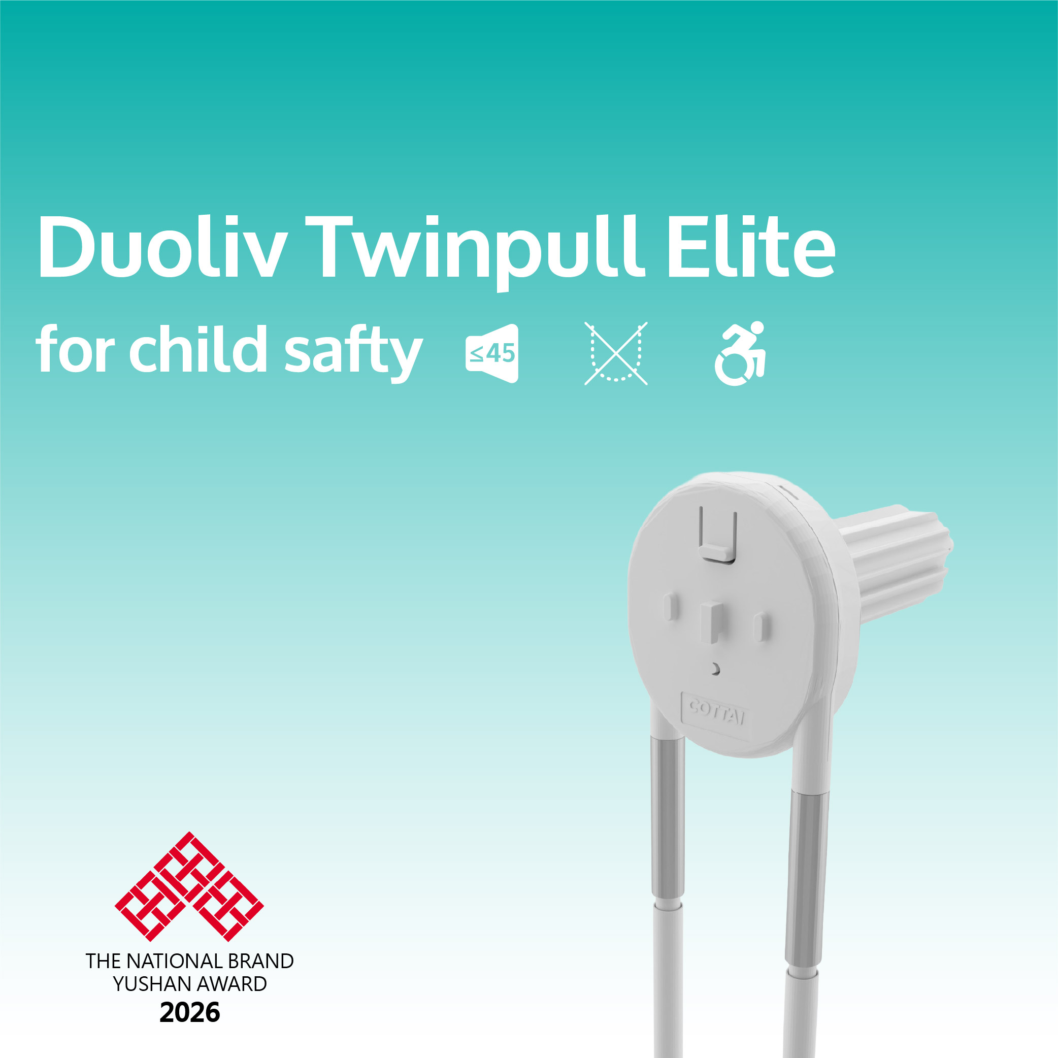 Duoliv Twinpull Elite, winner of the 2026 National Brand Yushan Award.